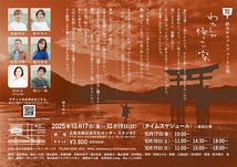 わたしが帰りたい家