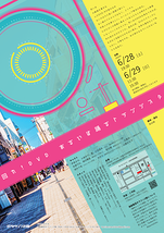 回れ！DVD あるいは踊るトランジスタ