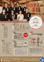 短篇集『四十五の事情』