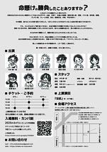 だから僕はあの人の真似をする