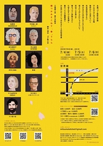 鯉つかみそこねて、春。うらら