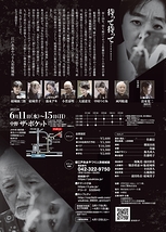 「奢りの都市」