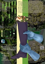 暗いのでブロッコリーなのかカリフラワーなのか分からない