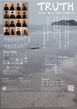 TRUTH