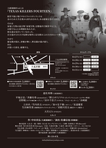 TEXAS KILLERS FOURTEEN