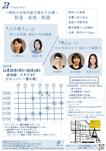 『人の香り』『他人』