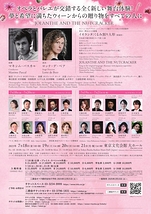 イオランタ/くるみ割り人形