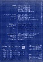 若者は退屈している