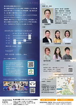 Realm of Dream外伝