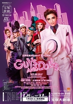 GUYS AND DOLLS
