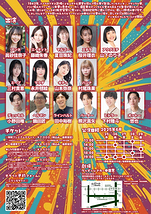 アンネの逆襲