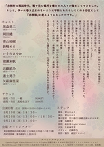 神様のいうとおり。