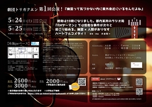 幽霊って気づかない内に案外身近に居るもんだよね