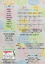 みんないっしょ