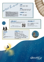 ミッドナイト・ブルー・モーメント