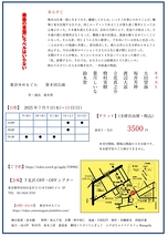 最後の言葉にラベルはいらない
