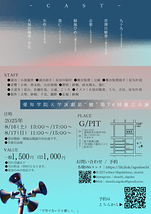 私たちの理想の平等