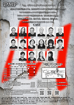 M ギラコムガングロッホマクベス