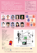 わたしのこえがきこえますか