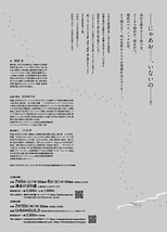 もうひとりの飼主