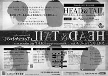 HEAD&TAIL