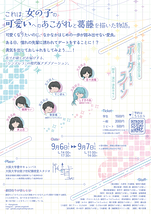 ボーダー・ライン