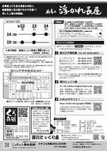 丹青の浮かれ長屋