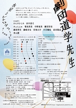 水星とレトログラード