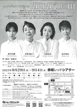 鬼灯町鬼灯通り三丁目