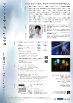 トゥ・ルート・ディレクトリ