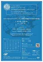 トレマーズとバック・トゥ・ザ・フューチャーの同時上映を観に行った僕のその後の話