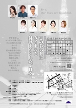 この暮らしにタイトルを付けようとした、日々