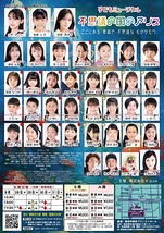 「不思議の国のアリス」