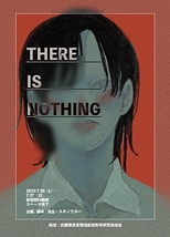 THERE IS NOTHING