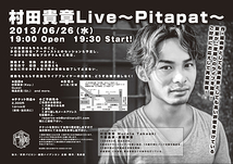 村田貴章 Live~Pitapat~No.2