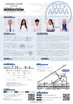 「ドラマトゥルギー」