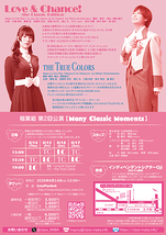 Many Classic Moments