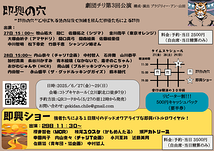 『ハッピーバースデー』