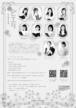 リーディング「ピエタ」