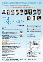 あゝ青春の血は燃ゆる