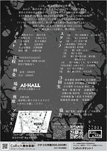 魔法使いと希叶