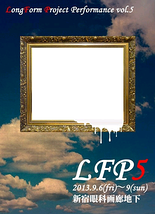 LFP5