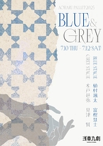 Aoharu Pallet 2025『BLUE&GREY』