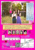 桜の森のNANA