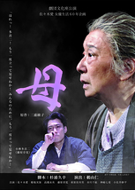 母