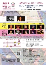  祭よ、今宵だけは哀しげに