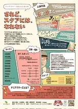 されど、スタアには、なれない