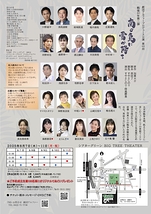 南の島に雪が降る