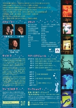 影絵芝居『鯨生~Geio~』浪江町公演