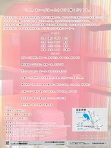 ひそやかな綴文